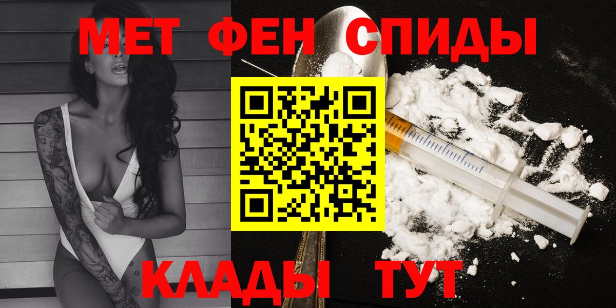 АМФ VHQ  Вход с VPN  Грозный 