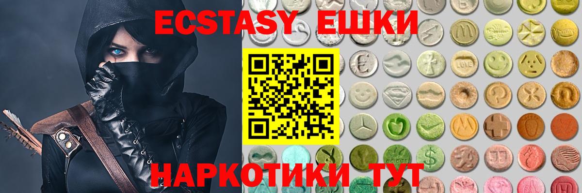 Ecstasy mix Грозный