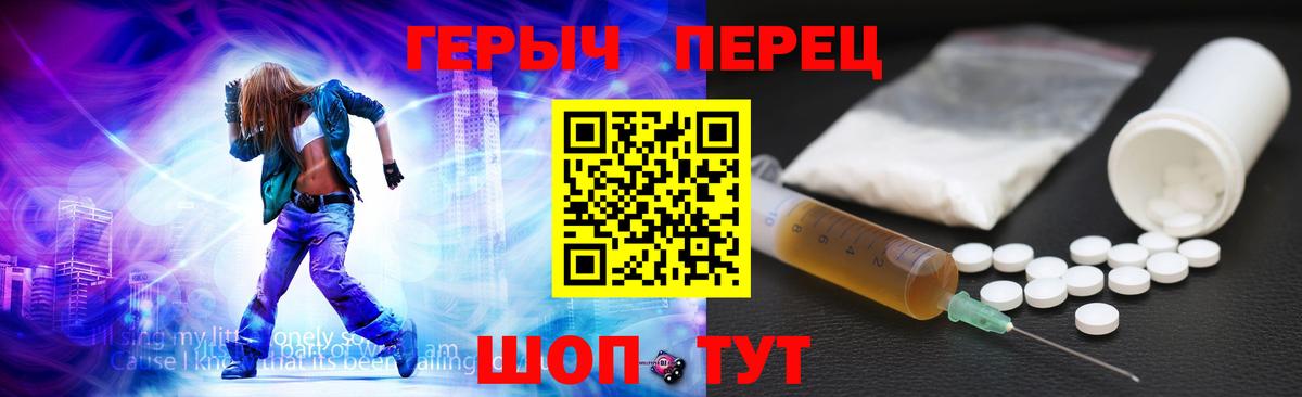 ГЕРОИН VHQ Грозный