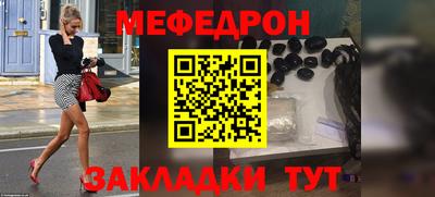 первитин Беслан