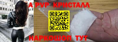 гидра Балаково