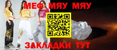 первитин Беслан