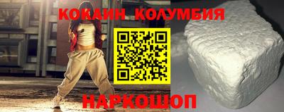 прущий лед Берёзовский