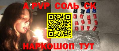 apvp Балахна