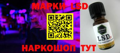 прущий лед Берёзовский