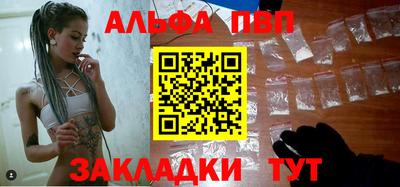 первитин Балашиха