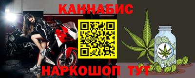 гидра Балаково