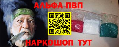 прущий лед Берёзовский