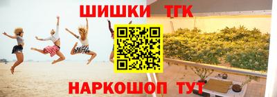 первитин Беслан