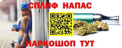 прущий лед Берёзовский
