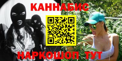 гидра Балаково