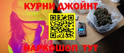 гидра Балаково