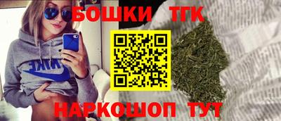 гидра Балаково