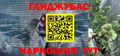 гидра Балаково