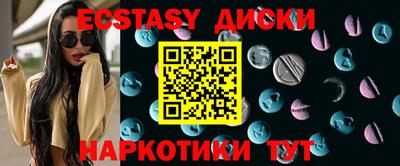 прущий лед Берёзовский