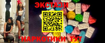 гидра Балаково