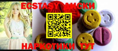 первитин Беслан