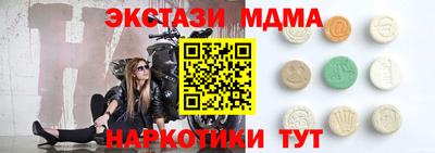 прущий лед Берёзовский