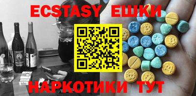 гидра Балаково