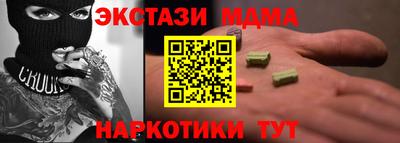 мет Гатчина