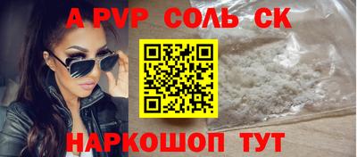 apvp Балахна