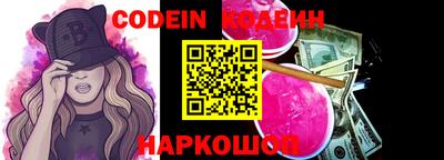 крисы Бийск