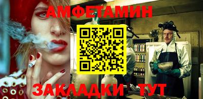первитин Балашиха