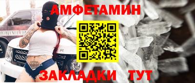 крисы Бийск