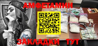 прущий лед Берёзовский