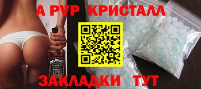 гидра Балаково