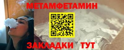 прущий лед Берёзовский