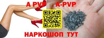 гидра Балаково
