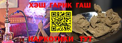 крисы Бийск