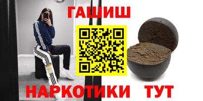 прущие грибы Гагарин
