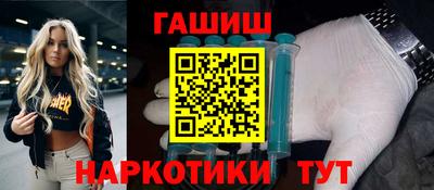 первитин Балашиха