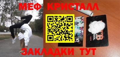 первитин Балашиха