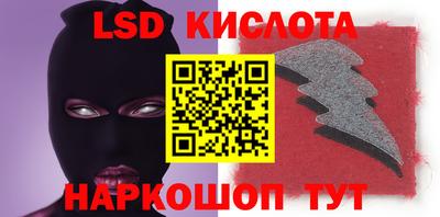прущий лед Берёзовский