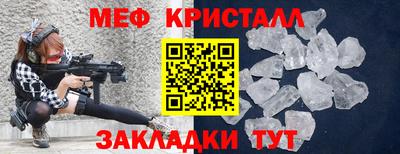 первитин Балашиха