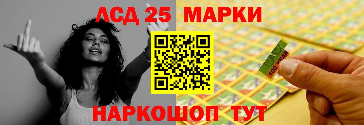Грозный  LSD-25 экстази ecstasy  ЛСД экстази  Вход с VPN  LSD-25 экстази кислота 