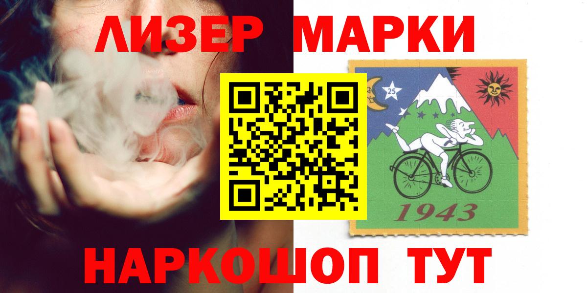 Канабис Грозный