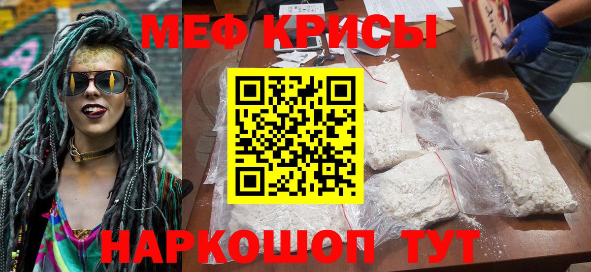 Бошки Шишки  Вход с VPN  Alpha-PVP СК   Грозный  ГАШИШ  Сколько стоит  Мефедрон кристаллы 