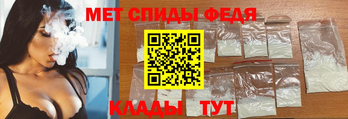 Грозный  Метамфетамин витя  Вход с VPN 