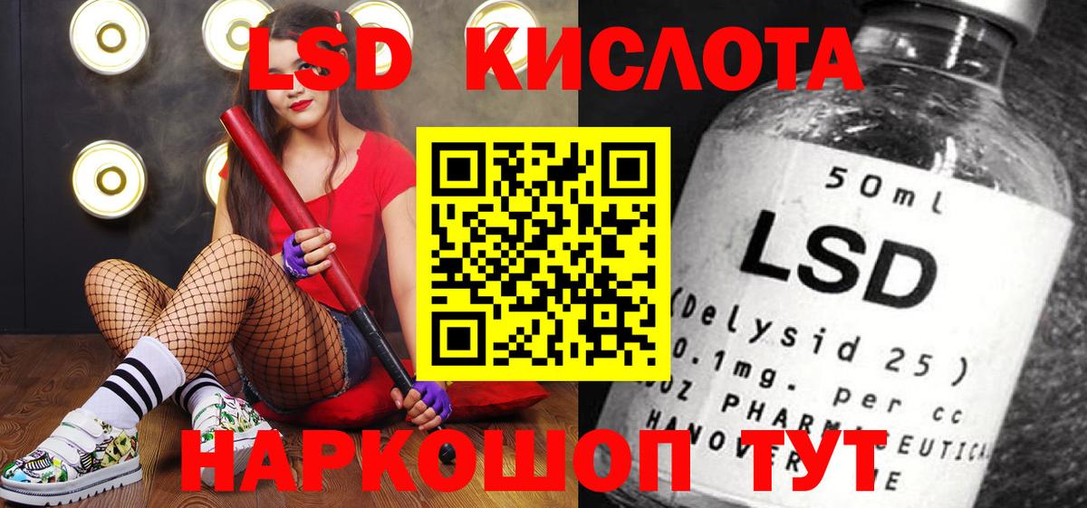 Марки NBOMe 1500мкг Грозный
