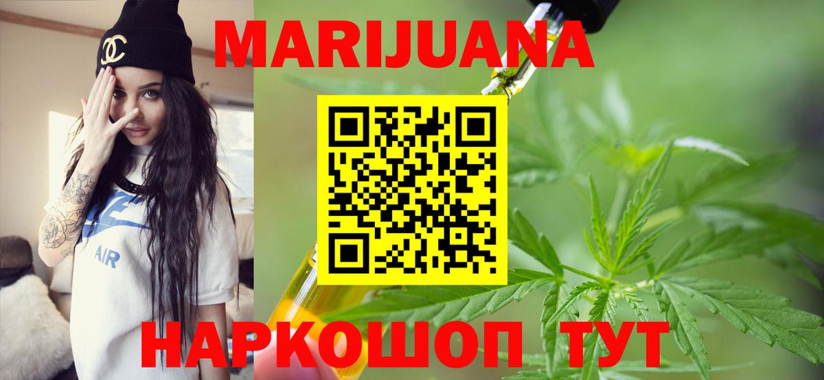 Шишки марихуана тримм Грозный